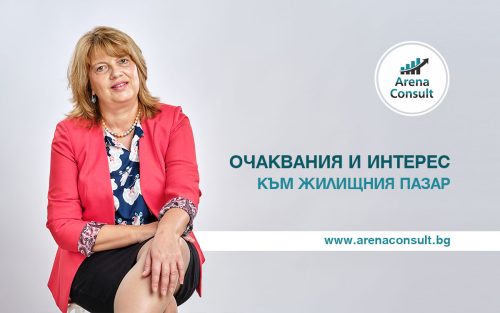 Защо не падат цените на жилищата?